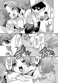 ANGEL Club 2012-03 [Digital]