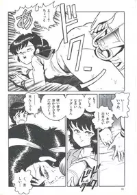 [Anthology] Yoiko no Shinsatsushitsu PART.4