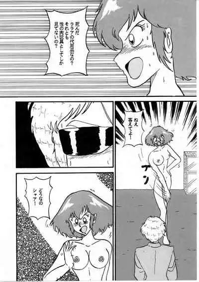 Haman-chan that I drew long ago 6