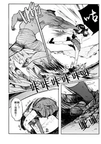 [NAITOU2 (F4U)] Iinchou wa Bokkoboko Kanzenban!!!!! [Chinese] [CE家族社] [Digital]