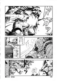 [Anthology] Robot & Bishoujo Kessakusen - Lemon People 1982-1986