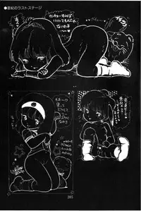 [Uchiyama Aki] O-Jump Shoujo