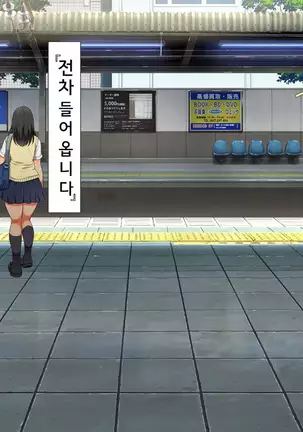 ラッキードスケベ！第1-2話