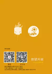 [personality] Killing Start Zennmenn Shutsugeki (Kantai Collection -KanColle-) [Chinese]