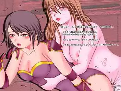 Ikusa Otome Walkure 2 Dark Elf no Gyakushuu