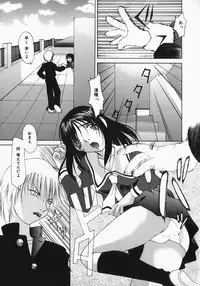 [Mimizushiki] Chichi Kubiwa