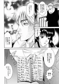 [Shimamoto Kaoru] Kinshinkyoai