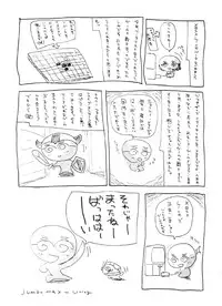 (C63) [JUMBOMAX (Ishihara Souka)] Natural Friction X (Dead or Alive) [English]