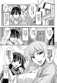 [Akimoto Karma] Choi M