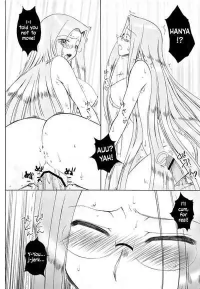 Yappari Rider wa Eroi na 8 "Rider, Oneechan ni naru" | As expected, Rider is erotic 8. "Oneechan was worried about you"