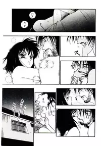 [Mutsuki Tsutomu] Ring Adventure