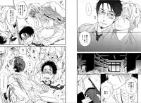 [Seika] Kare no Kiraina Seito ni Tsuite. [Digital]