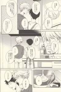 (HaruCC19) [Al:side-G (Hisui Yu)] INNOCENT LOVER (Neon Genesis Evangelion)