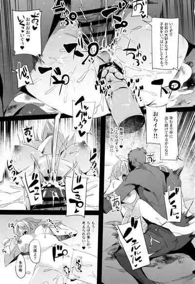 Mesubuta Avenger Jeanne d'Arc alter Choukyou Nikki