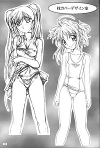 Hirohiko Yanagi - Free3 [eng]