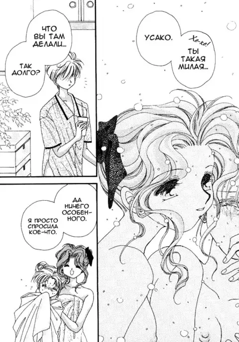 Lunatic Party 6
