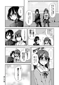 [Piririnegi] JK Chakuism [Digital]