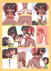 [Kuro] Gensou Brown (Touhou Project)