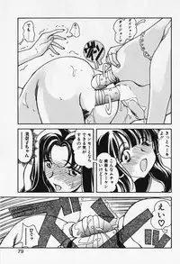 [Iwabuchi Piroshi] Renai Expert!!