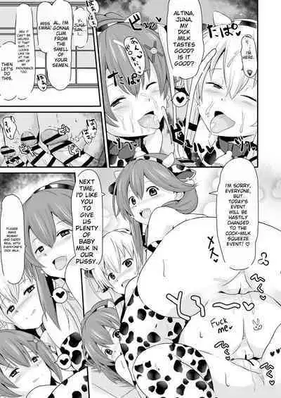 [Sanatsuki] NTR Hypnosis Academy