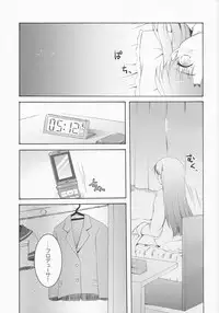 (C76) [Pandagaippiki. (Komi Zumiko)] DeepSkyblue (THE iDOLM@STER)