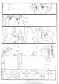 [bolze. (rit.)] Another Selection Preview (Gunparade March)