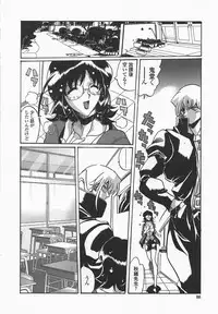 [necoJET] Benkyou Shiyou! - Let's Study!