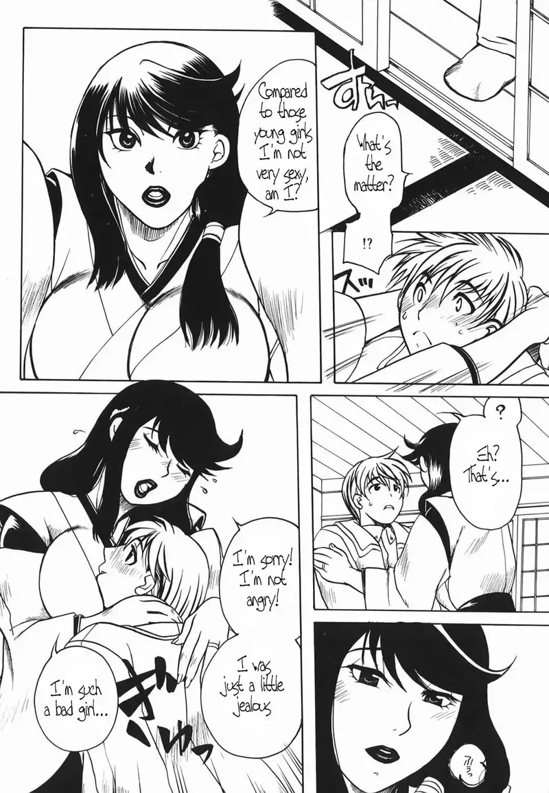 Haha Mitsu 8 - Lovely Shrine Maiden