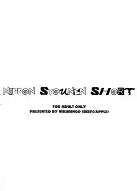 (Shota Scratch 11) [Niku Ringo (Kakugari Kyoudai)] Nippon Syounen Short