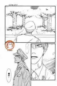 Project.X [Chinese](SLAM DUNK)