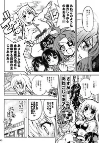 (C76) [Neko-bus Tei (Shaa)] Watashi no Soushoku-kun (Onidere)