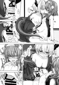 [Shima Hitsuji (Unazuki)] AkoSama. Sono 10 (Shinrabansho) [Digital]