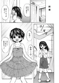 [Kawady Max] Shoujo Dorei School