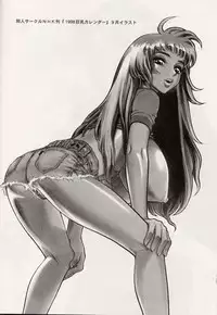 [Studio Vanguard, G.T.P (TWILIGHT, Minazuki Juuzou)] Nigori Wine