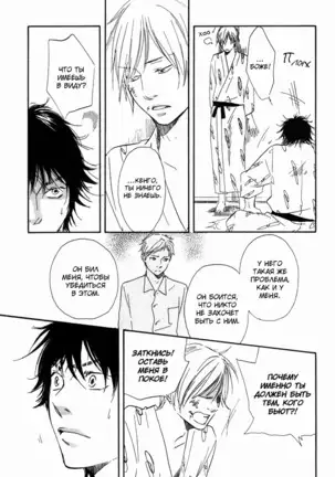 If Only I Held You That Day... v1