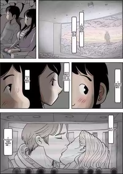 Charao ni Netorare Route 2 Vol. 3