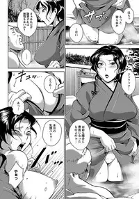 ANGEL Club 2012-03 [Digital]