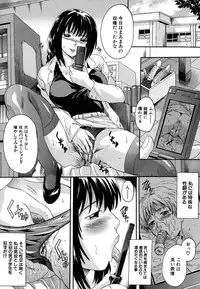 [Nakayama Tetsugaku] Mitsuami Slave - Slaves With Braid Her's Hair