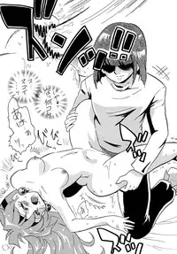 [E Gap (Ero Satomi)] Mazoku to Abarechauzo (Slayers) [Digital]