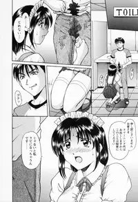 [Hoshino Ryuichi] Cosplay Oneesan H