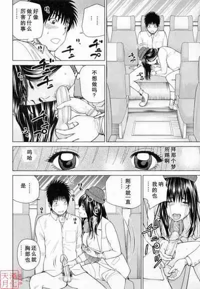 32 Sai Yokkyuufuman no Hitozuma