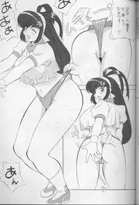 (C58) [Okachimentaiko Seisakushitsu (H-H)] H-H Soushuuhen (Various)