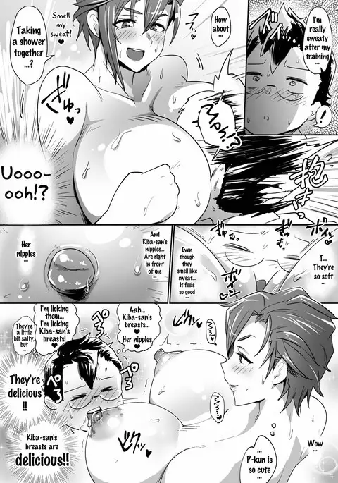 BAKIBAKI LESSON {doujins.com}