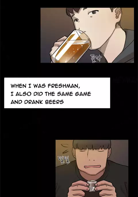 Double Date Ch.1-23