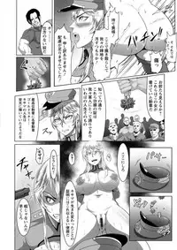 [Kuro Fn] Mesubuta Tenrakuroku [Digital]