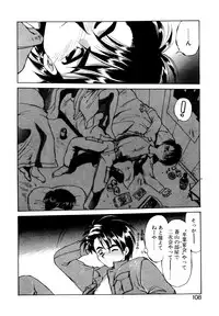 [Ebifly] Mainichi ga Wonderland