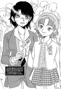 [Studio309 (Horimoto Akira) Dynamic Lolita Library CE2.0