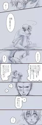 [Kono] 大人の階段のぼる完直 (Persona 4)