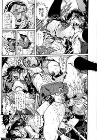 [Penname wa Nai] Hitozuma Mitsue ~Nureru... Hitozuma~ - A Married Woman As Mitsue