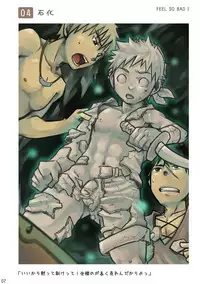 (Shota Scratch 08) [Ebitendon (Torakichi)] Feel So Bad!